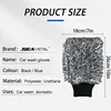 SEAMETAL Car Wash Microfiber Wheels Brush Non-Slip Ultra Soft Car Cleaning Gloves Mitt Car Wheel Spokes Brushes Car Accessories 3