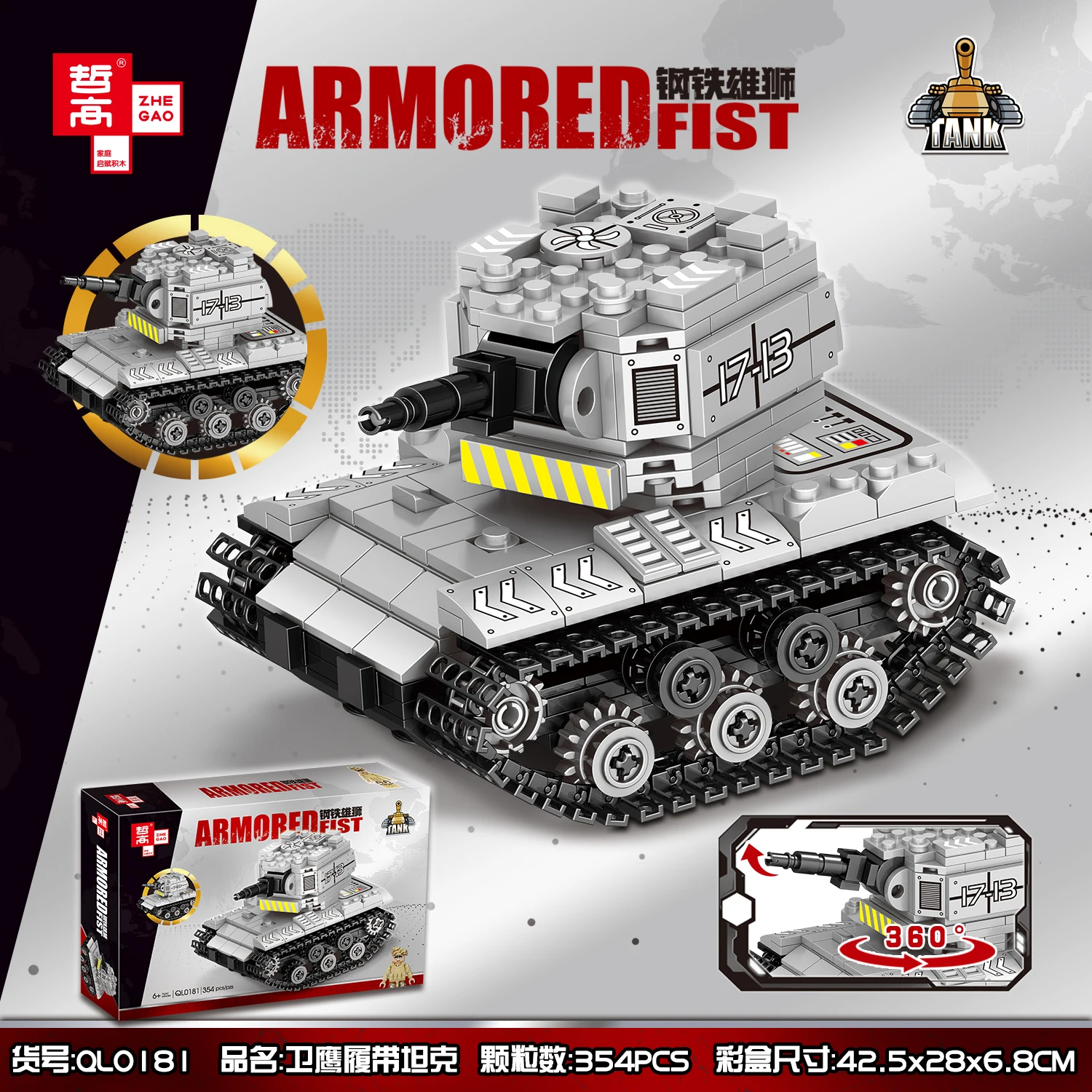 WW2 Army Soldiers Weapon Military Main Battle Tank Armored Fist Series Model Building Blocks Bricks Toys for Boys |