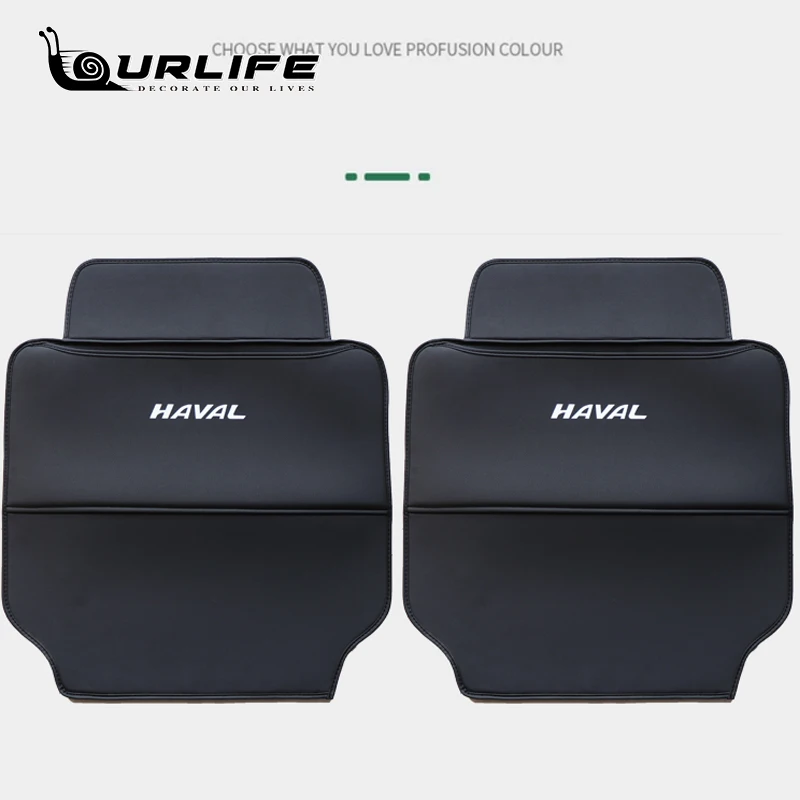 Haval Jolion Pro PU 가죽 카시트 등받이 보호대, 킥 방지 방수, 사계절 범용 미끄럼 방지 자동차 제품