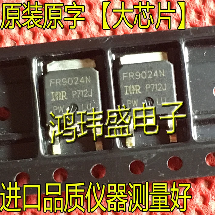 

(20pcs/lot)IRFR9024N FR9024N TO-252 11A/55V