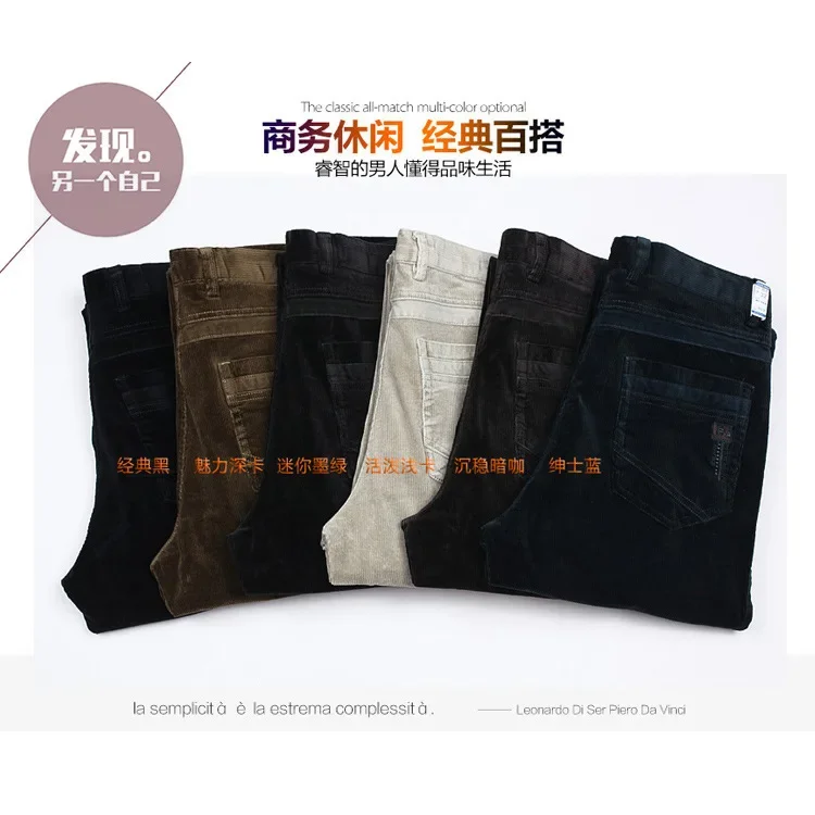 Casual Pants Elastic Pure Cotton Middle-aged Loose Fitting Straight Tube Long Pants Corduroy Autumn/winter Striped Down Pants
