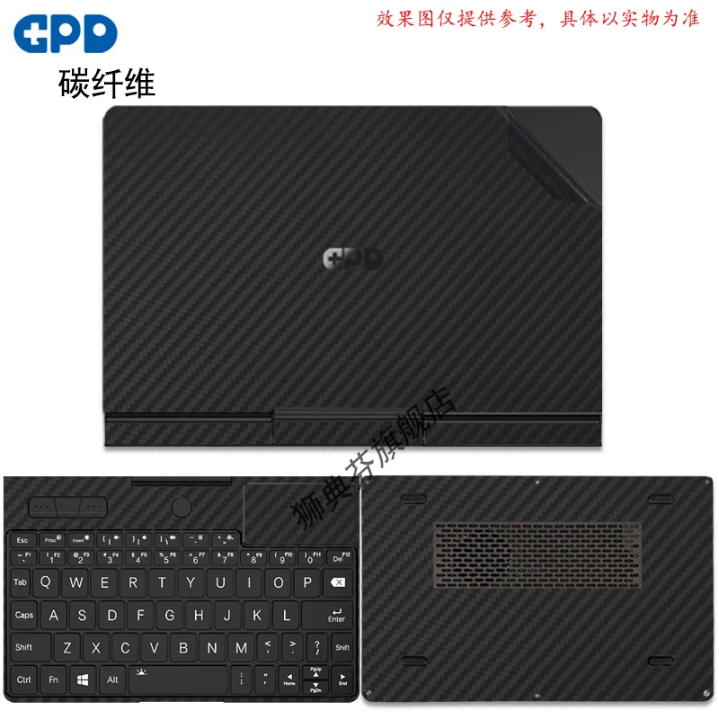 Full Body Laptop Vinyl Decal Cover Sticker skin protector For GPD Pocket 4 8 inch GPD Pocket 3