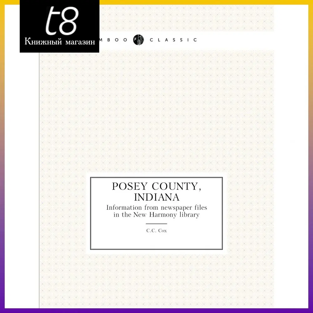 Книга Posey county Indiana. Information from newspaper files in the New Harmony library. C.C. Cox |