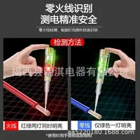 Intelligent Voltage Tester Pen Non-contact Induction Digital Power Detector Pencil Electric Screwdriver Probe Circuit Indicator 2