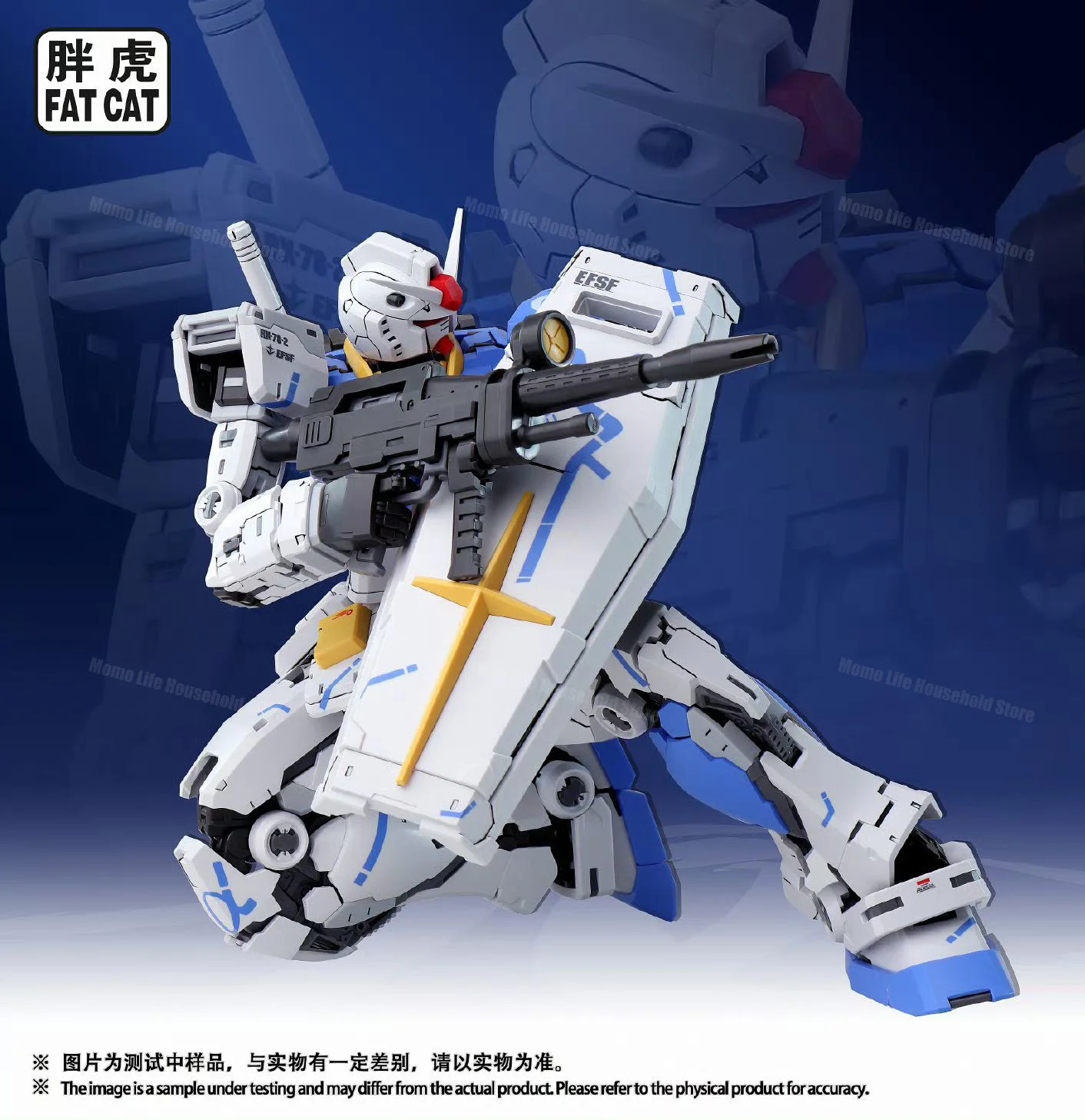FATCAT Model 1/100 MG Rx-78-2 2.0 Enlarged Version Kowloon Style