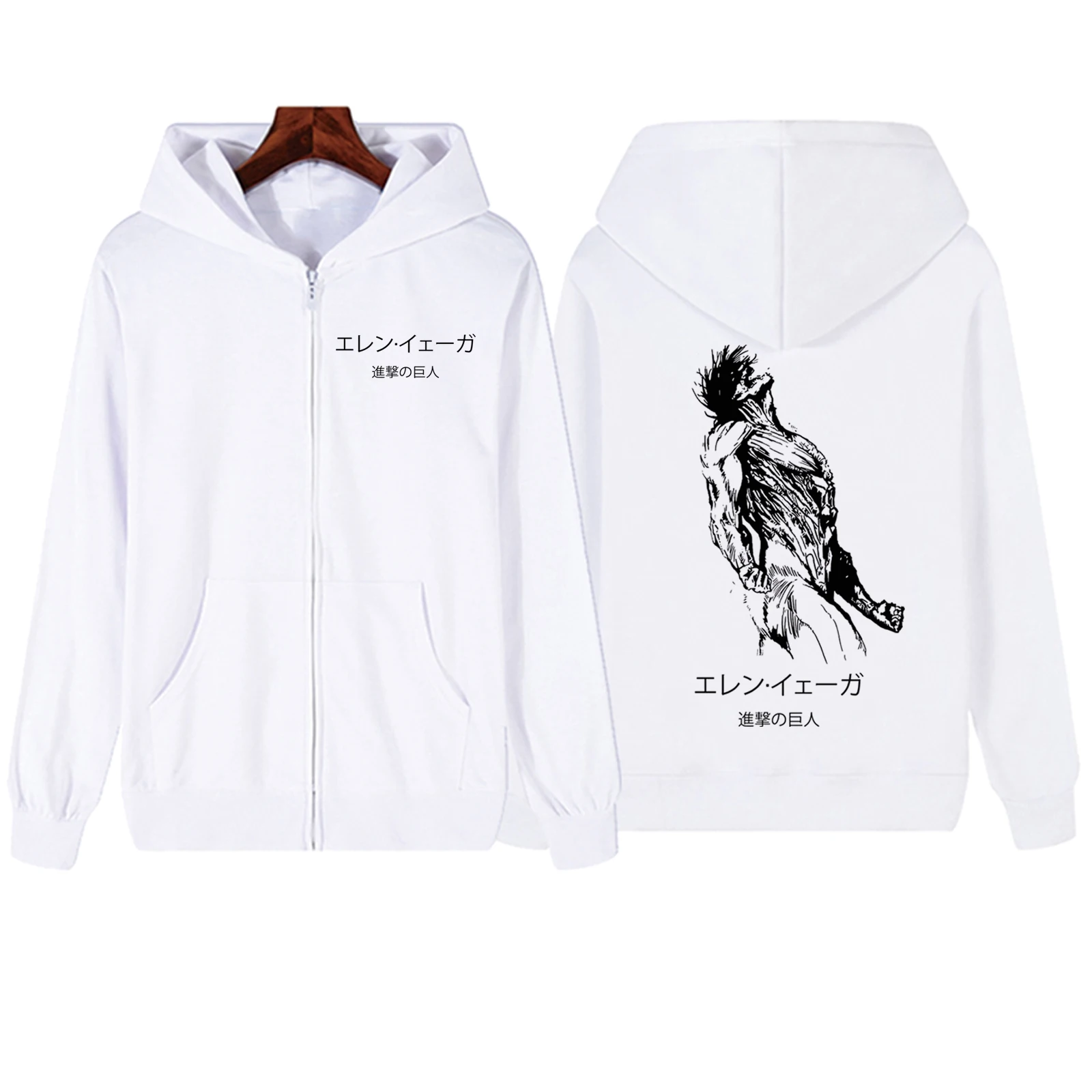

Attack On Titan Eren Yeager Zipper Hoodie Anime Man Women Pullovers Tops Harajuku Hip Hop Streetwear
