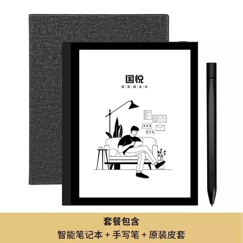 GUOYUE T1 Ebook Reader 7" E-ink Screen Tablet Handwritten Smart Office Notebook 2G/32G 4-Core Android8.1 Support Google New