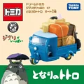 Ghibli 07