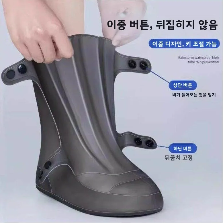 방수 두꺼운 학생용 신발 커버 세탁 가능 편안한 사이클링 유니섹스 휴대용 레인..