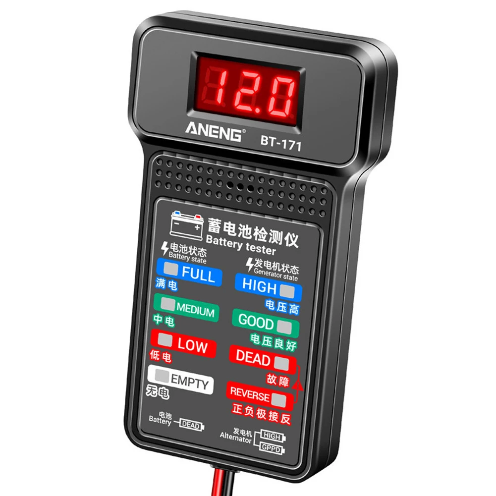 BT-171 LCD 디지털 자동 배터리 분석기, 충전 크랭킹 시스템 테스터, 전기 용량 표시기, 12V 배터리 테스터