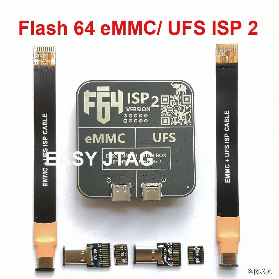 F64 박스 ISP v2 어댑터