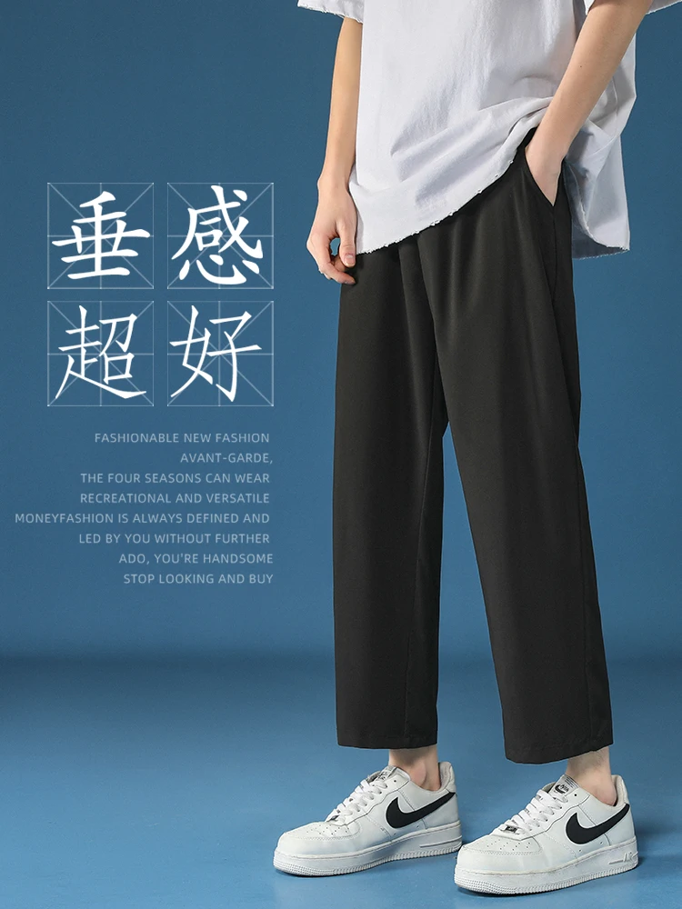 Рисунок 4 - Новинка 2022, мужские повседневные брюки до щиколотки