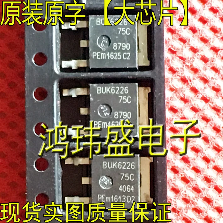 

(20 шт./лот) BUK6226-75C BUK6226 TO-252 BUK9222-55A BUK9222 55A TO252
