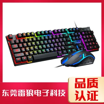 TF200 gaming keyboard Spanish Russian USB floating wired keyboard and mouse case