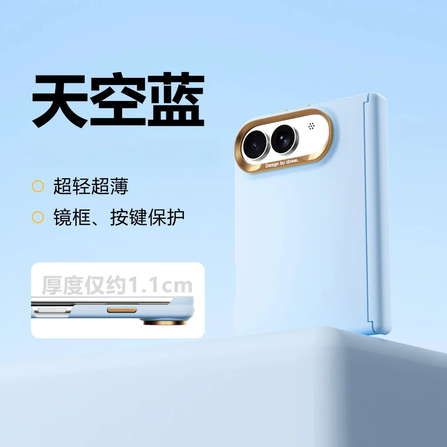 Advanced High-Quality Magnetic Shockproof Phone Case with Bumper Protection