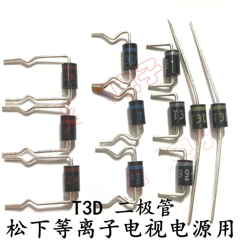 10pcs Japan Imported T3d Diode T3d ** Color Ring Repair Plasma Power