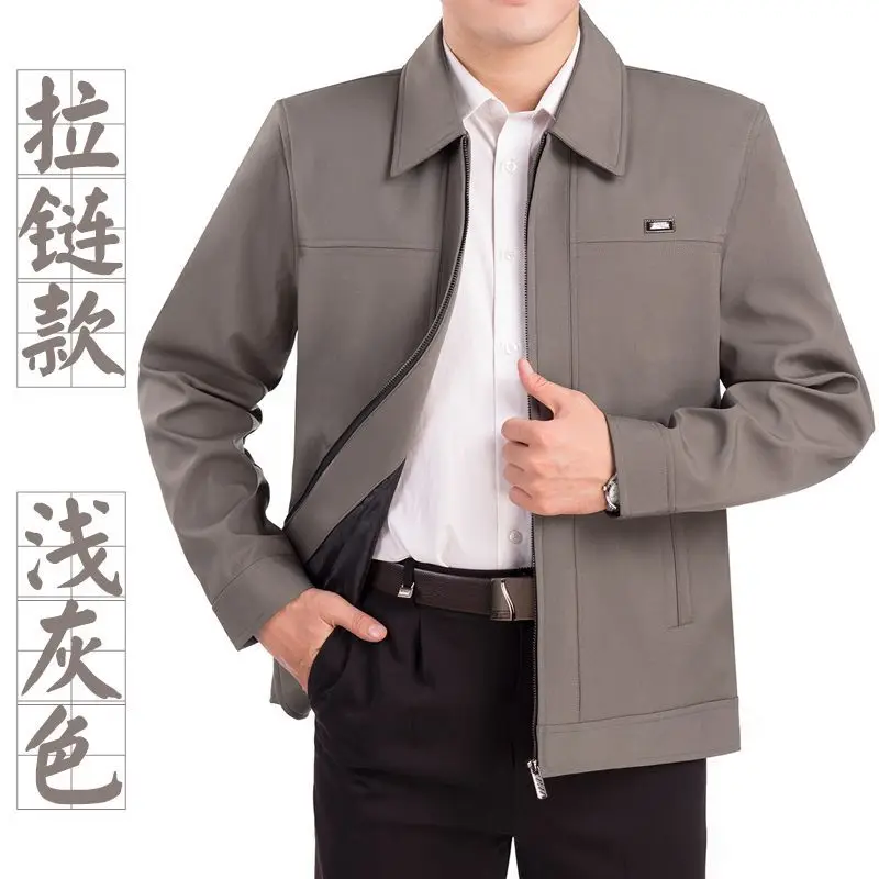 Light gray [zipper]]