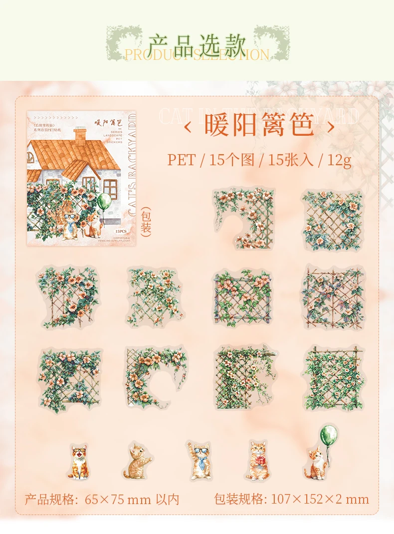 Journal GO 15 Stück Gartenzaun-Aufkleber, Collage, dekoratives Scrapbooking-Material, Karte, Tagebuch, Album, Junk-Journal-Abziehbilder, Zubehör – Detail 14