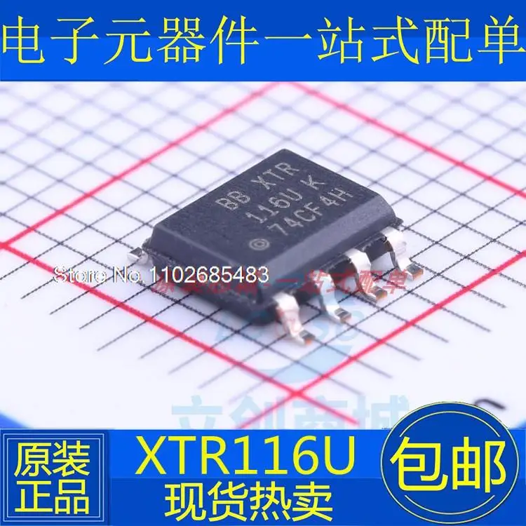 

5 шт./партия XTR116UA XTR116U XTR116UK XTR116 SOP8