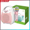 Bluetooth Music Player Kids Singing Toy Children's Karaoke Machine Girls Toy Children's Party Bluetooth Speaker Support TF Card 1