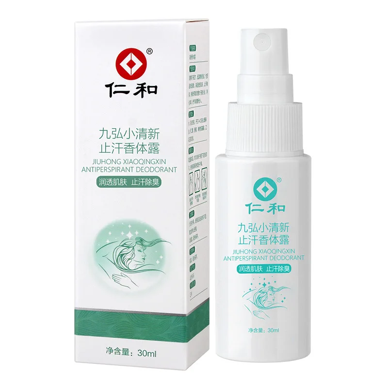 Renhe armpit deodorant for men and women fresh refreshing antiperspirant fresh and congealed deodorant spray Skin care