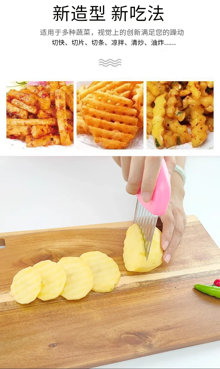 Description Picture 4 of itemStainless Steel Wavy Knife Potato Cutter Chips French Fry Maker French Fries Chopper Potato Knife Chopper Crinkle Wavy Slicer