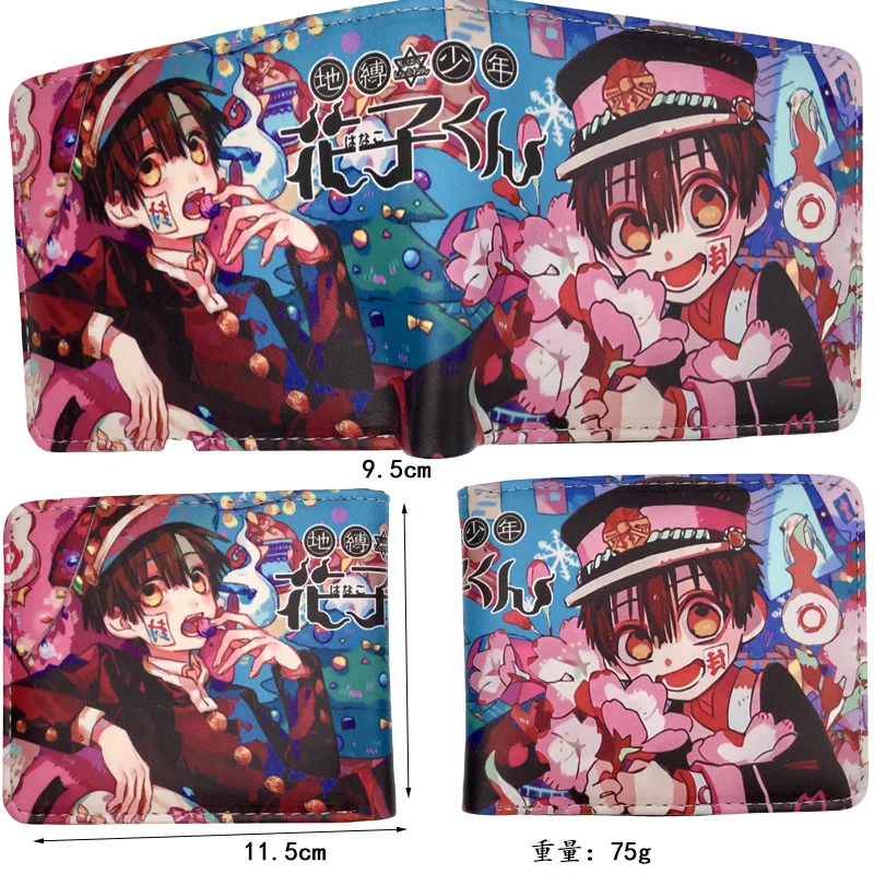 Toilet-Bound Hanako-kun Themed Wallet and Card Holder Collection