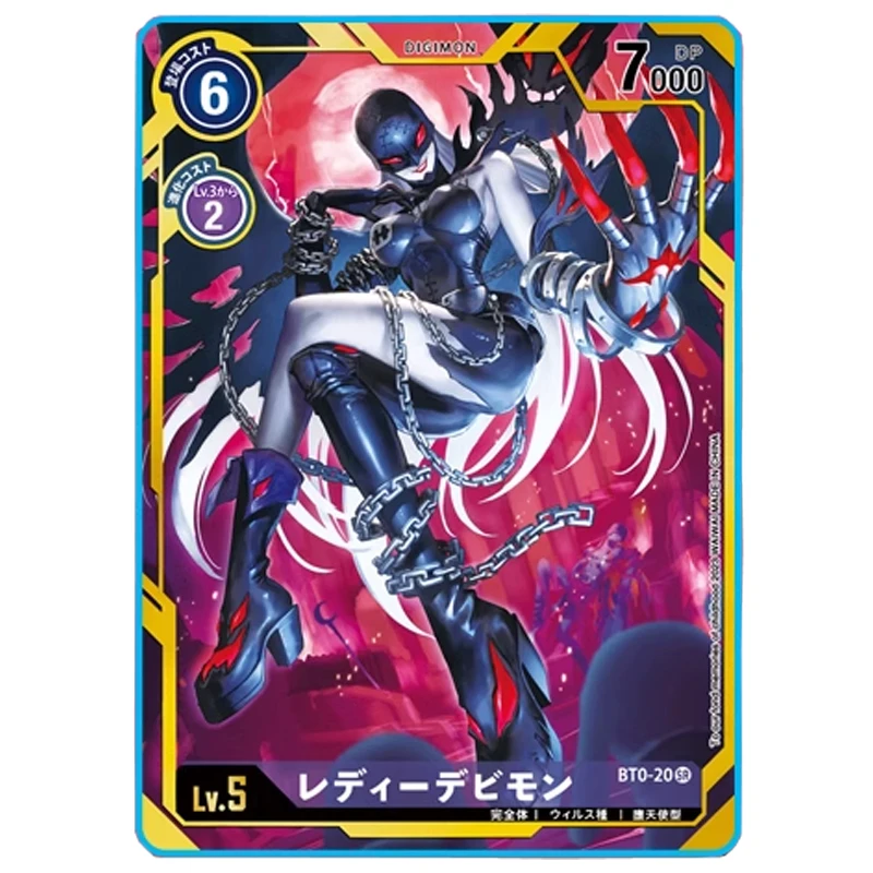 デジモン MDS-STUDIO レディーデビモン フィギュア 未開封 G.E.M.