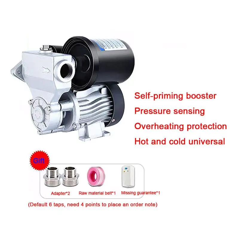 

350W Household self-priming pump automatic 220v pump suction pump booster pump tap water pipeline pressurized tap pressurized