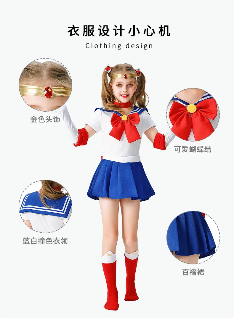 S7a64b143a28f4c539252c43676f8c587z - Sailor Moon UK Shop
