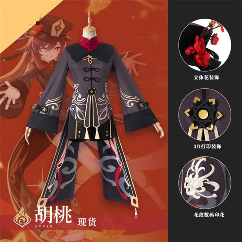 

Genshin Impact Hutao Cosplay Costume Uniform Wig Cosplay Anime Game Hu Tao Chinese Style Halloween Costumes & Accessor For Women