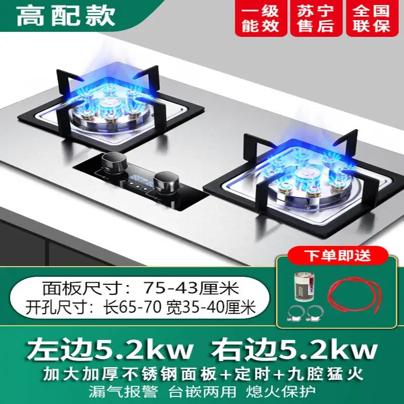 placa de gas 5.2KW Estufa de gas incorporada, cocina de mesa
