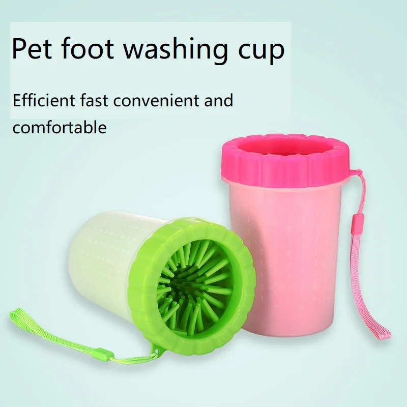 Стакан для мытья лап домашних животных машина собак и кошек товары очистки | Дом