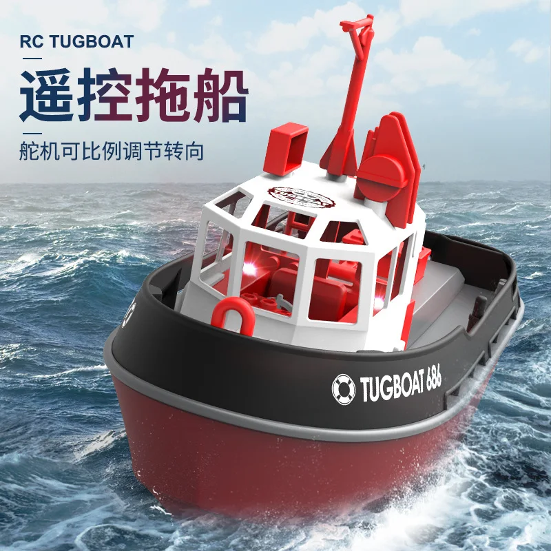 1: 72 Remote Control Tugboat Dual Motor Power Remote Wireless Remote Control Parent-child Game Boy Birthday Gift 2