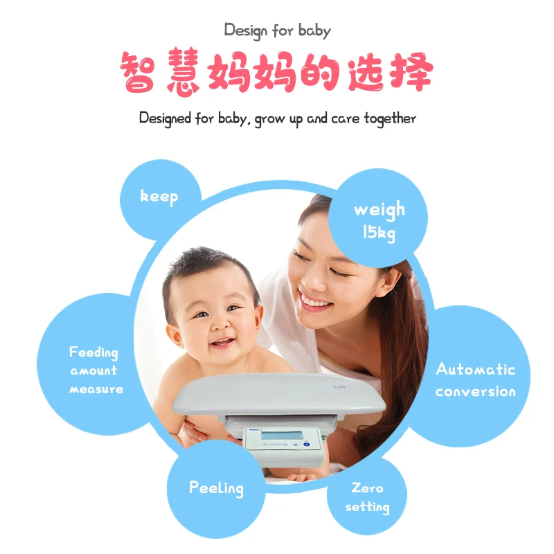 New Model Hospital Household Electronic Digital Baby Weight Scale with LCD Screen，Lactation Scale Baby