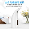 Kitchen Touchless Automatic Soap Dispenser Battery-Powered Versatile Application Soap Dispenser Auto 3