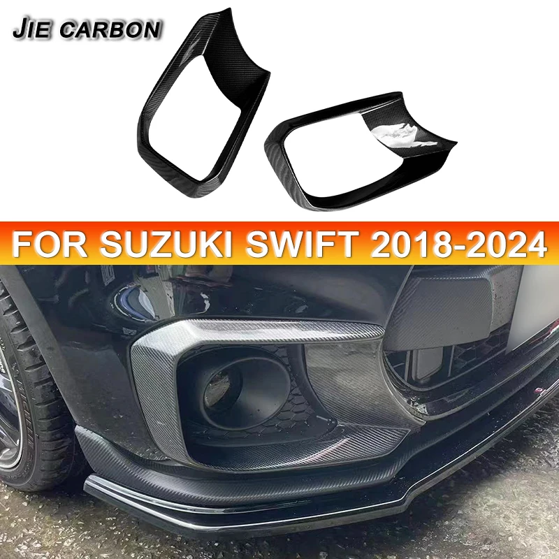 スズキスイフトスポーツ ZC33S 炭素繊維ペーストストリップ車の