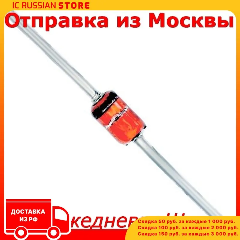 1N4756A в корпусе DO-41 1N4756A-TAP 1N4756A-TR 1N4756A-T IN4756A | Электронные компоненты и
