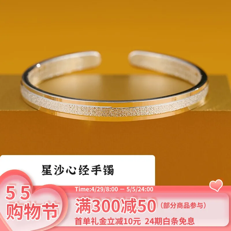 

Женский серебряный браслет Shunqing Yinlou S9999 в виде сердца