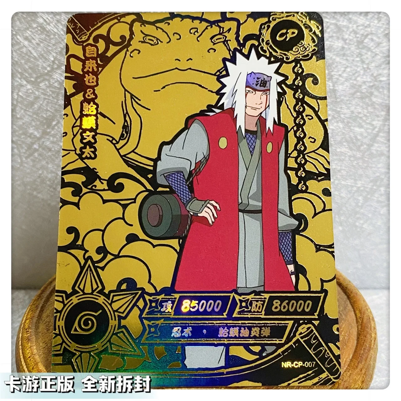 BOOSTER - PACOTINHO - CARD NARUTO - (COLEÇÃO T3W2) - Sacred Toy