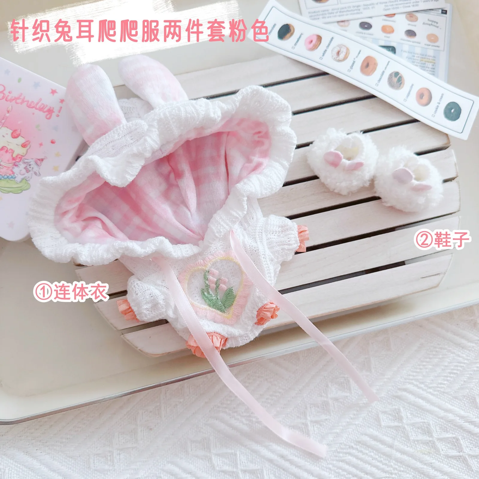 thumbnail image 1 of Pelele con orejas de conejo para muñecas de algodón de 10 cm, zapatos, ropa para muñecas, atuendos, accesorios de ropa para muñecas Labubu de 17 cm, juguetes para niños para hacer uno mismo, 1 of 5