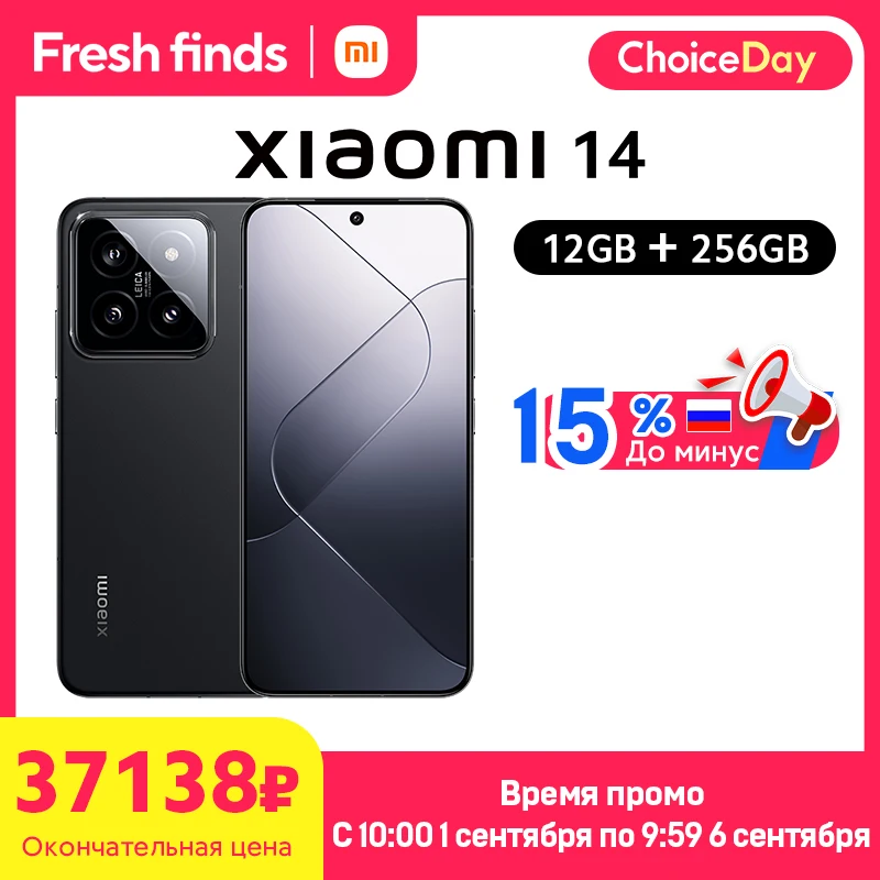 World Premiere Xiaomi 14 Smartphone Global Version RAM 12GB