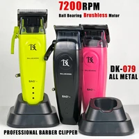 DK079 Brushless Motor 7200RPM All Metal Professional Hair Clipper Barber Hair Cutting Machine Salon Hair Trimmer for Men