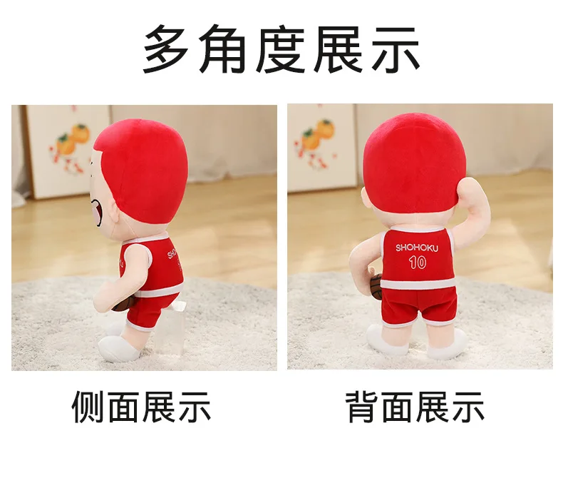 S7a6cae7e0838487e8f159d2199cf5407H - Slam Dunk Shop