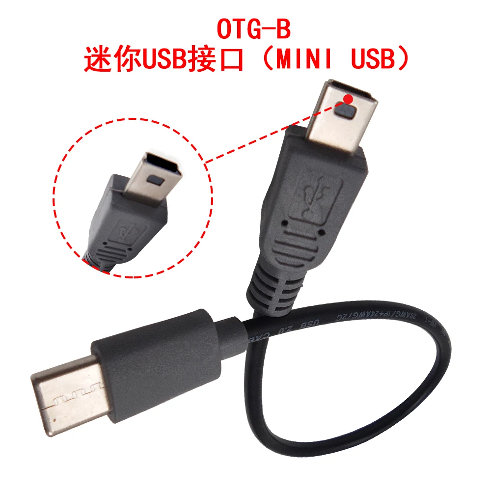 Enhanced OTG Cable for Handy Baby with App-Based Functionality