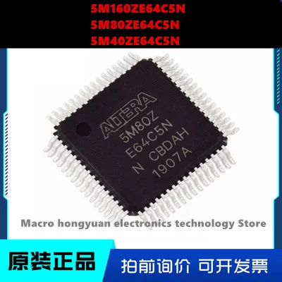

5M160ZE64C5N 5M160ZE64 QFP-64 5M80ZE64C5N 5M80ZE64 ht32005m40ze64 5M40ZE64C5N yonga seti