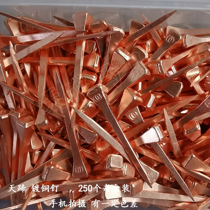 Copper Horseshoe Nails E3 E4 E5 250PCS steel horseshoe nail