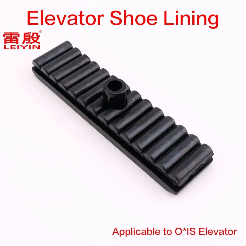 1PCS Elevator Shoe lining Applicable to O*IS Elevator length 145mm guide rail thickness 16mm One soft and one hard set