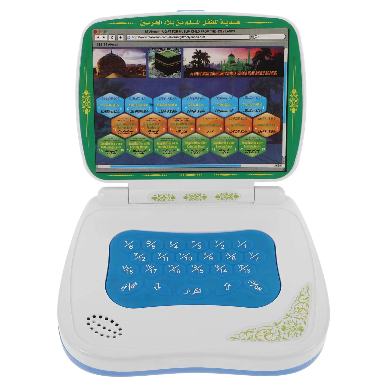 접이식 터치 아랍어 학습 기계, 조기 교육 장난감, 아랍어 언어, 어린이 노트북 장난감, 노트북 장난감 컴퓨터
