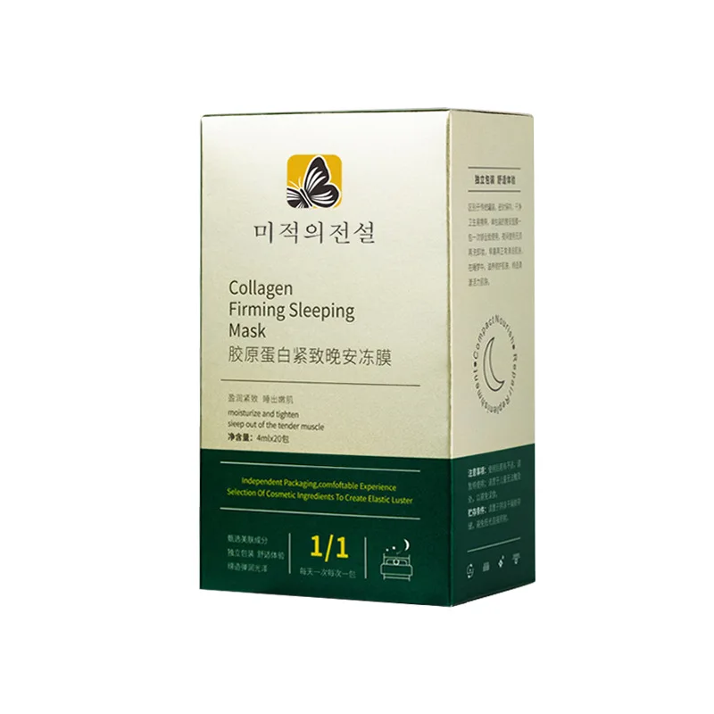 Korean Collagen Firming Mask Wash Free Hydrating Moisturizing Night Repair Disposable Sleeping Mask
